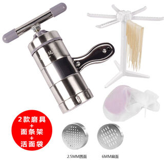 Jieyunmao german preferred imported german kitchen small noodle machine for women, hand-cranked, hand-twisted noodle machine for squeezing noodles, 2 grinding heads + noodle bags + noodle racks
