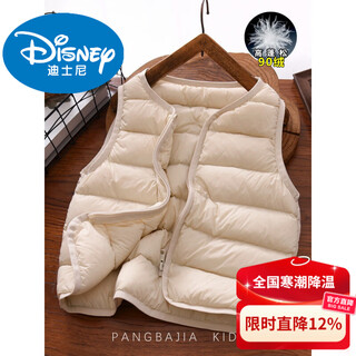 Disney boys' down lining vest autumn and winter 2026 new medium and large children's 90 white duck down solid color children's inner vest off-white 90 white duck down one size fits all clothing standard 120, recommended height 120