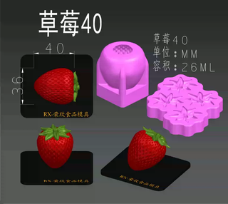 Yusenyiw french one strawberry chocolate cake mold one strawberry mold mousse strawberry cake mold chocolate 4 cm diameter strawberry 2-leaf mold