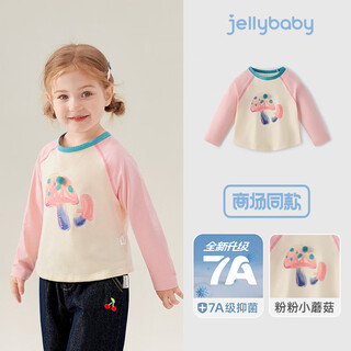 Jellybaby 7a antibacterial girls long sleeve t-shirt contrast color spring baby top spring new spring loose 6 children's bottoming shirt