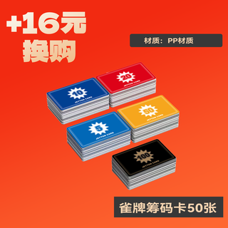 Bird brand 2026 product festival price increase and exchange purchase link, grab a heater, coffee table and chair at a great value 1. 50 bird brand chip cards