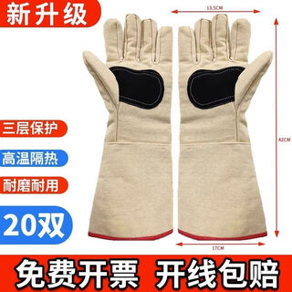 Fantasy canvas gloves labor protection and wear-resistant work men's thickened and lengthened heat-insulated and anti-scalding double-layer welding gloves for welders 20 pairs of railway gloves with extended palms and leather opening packages for return and exchange