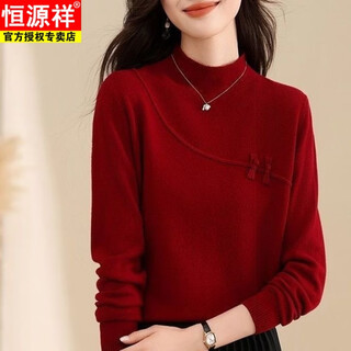 Hengyuanxiang 2026 spring festival retro red sweater women's wool knitted bottoming top chinese style women's autumn and winter bottoming top red 4331# m 94-110jin jin is equal to 0.5 kg