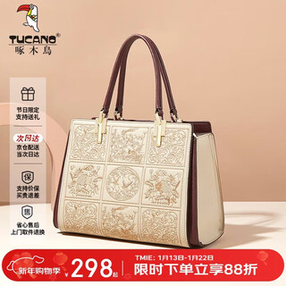 Woodpecker (tucano) bag women's leather handbag large capacity mother bag embroidered shoulder crossbody bag new year's day birthday gift