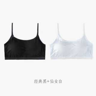 Xuanmei xinmei back bra for women without rims, anti-bump, small breast tube top, development bra, classic classic black + fairy white s s70-95jin jin equal to 0.5 kg, upgraded anti-curling