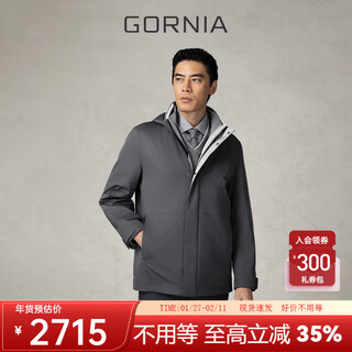 Gornia men's casual hooded detachable windbreaker simple fashionable commuter casual jacket gbw23342333 gray xl