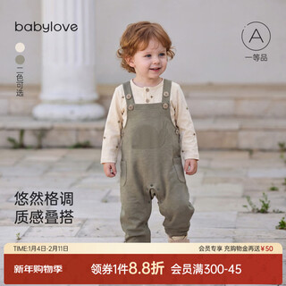 Babylove baby overalls spring and autumn bamboo cotton versatile pants infants and young children going out jumpsuits western style trousers bai xingmi 73