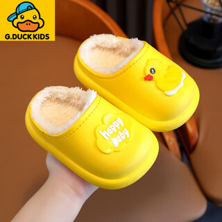 G.duck little yellow duck children's cotton slippers 2025 new style boys and girls waterproof indoor girls cute cartoon waterproof baby yellow slippers 10.5 140 yards / inner length 13 cm