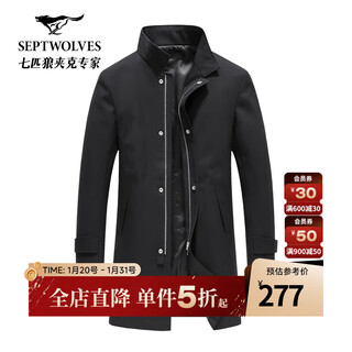 Septwolves water-repellent windbreaker men's jacket stand collar mid-length casual men's clothes top 001 (black) 2xl 180/96a