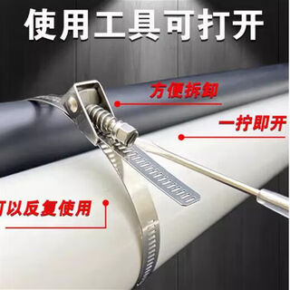 Wenzhi stainless steel cable ties live buckle 304 tensioner straps can be reused and disassembled. metal cable ties are removable. 5 pieces. circumference 30 cm including lock length. 304 stainless steel 12.6mm wide.