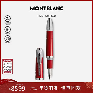 Montblanc montblanc famous character series enzo ferrari special edition ink pen m tip 127174 gift