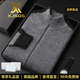 Xjsgs international light luxury high-end brand 100% cashmere sweater cardigan men's knitted sweater dad autumn and winter warm jacket high-end gentleman gray counter same style thickened winter style xl