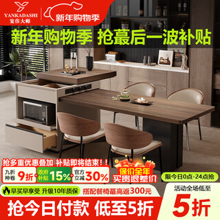 Master yanji's antique style island dining table integrated retractable dining table home kitchen island table sideboard guide bar island dining table retractable 2.0-2.5m