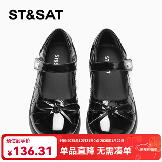 Saturday (st&sat) children's shoes girls black small leather shoes 2025 spring and summer new classic retro princess shoes children's shoes performance shoes obsidian black 32 inner length about 20.5cm