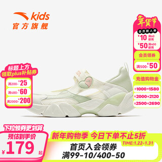 Anta children's and girls' frame shoes 2026 summer new style comfortable non-slip wear-resistant velcro breathable beach shoes sandals ivory white/yocao green-3 33