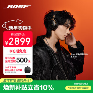 Bose wang hedi's same style quietcomfort noise-cancelling headphones ultra ii desert gilt head-mounted wireless bluetooth noise reduction new cinema mode