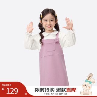 Xiaoyinman children's clothing girls suspender dress three-dimensional decoration 26 spring spring two-piece dress for children and middle-aged children pink 110