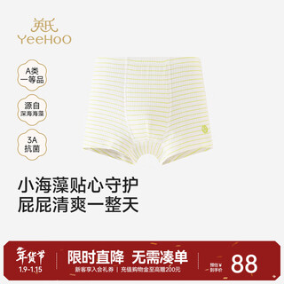 Yeehoo shopping mall same style children's underwear modal silk medium and large children's boxer briefs for boys and girls late summer men's boxer briefs 100 cm