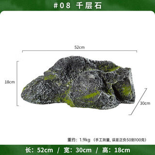 Simulated stone glass fiber reinforced plastic fake stone props photo ornaments internet celebrity window landscaping decoration rockery carving stage thousand layer stone