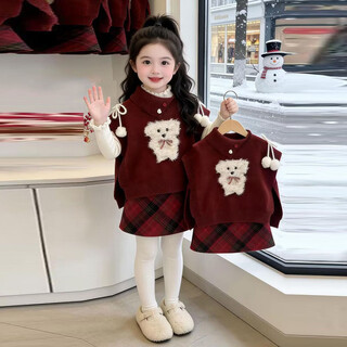 Aoyanlai new year's jersey suit girls winter 26 red puppy cape sweater little girl plaid skirt two pieces red suit (puppy cape + plaid skirt) 90 (pay attention to the store for priority delivery)