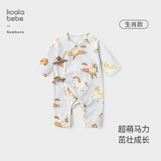 Koala nose koala nose super cute powerful cute and stylish newborn soft cotton year of the horse western style onesie for newborns in all seasons phantom blue 52cm