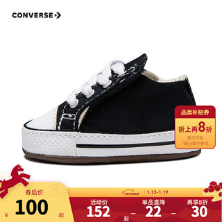 Converse children's shoes for boys and girls low-cut plus velvet canvas shoes summer new children's soft casual shoes black 17 recommended foot length 10.5cm