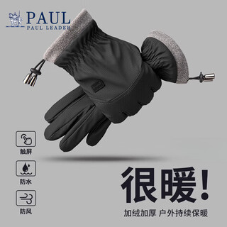 Paul leader winter cycling gloves men's velvet thickened motorcycle warmth touch screen anti-cold windproof cotton gloves women's black upgraded cycling special one size