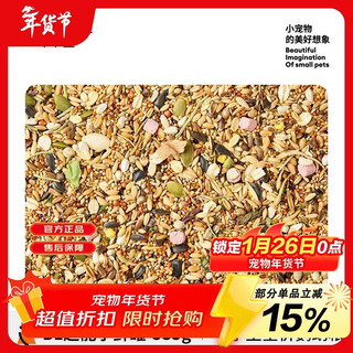 Bucatstate pd bucatstate parrot bird food millet-free probiotic nutritious food tiger skin black phoenix peony shelled bird food feed b super small fresh can 535g full price small and medium parrot food no specifications