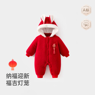 Mianqin winter new year's greeting clothes for infants and young children 300g thickened outing clothes for one-month-old and 100-day babies cotton-padded clothes baby onesies fuji lantern 66cm