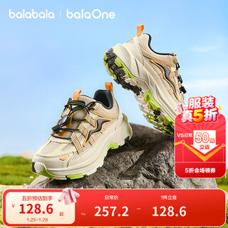 Balaone children's shoes, children's sports shoes for boys and girls, 2025 spring and autumn non-slip outdoor shoes, off-white 10301 37 (foot length 22.8-23.2/inner length 24.4)