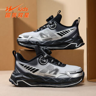 Shuangxing (shuangxing) double star boys shoes 2026 spring and autumn new mesh breathable running shoes for boys, medium and large children children's sports shoes 90307 yao silver black (mesh breathable) 31 31 size 31 inner length of shoes about 20cm