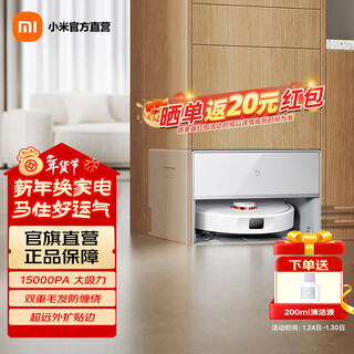 Mijia sweeping and mopping robot 5c is an all-in-one sweeping and mopping innovative ultra-distance extended cleaning integrated washing, mopping and suctioning automatic cleaning robot sweeping machine mijia innovative 5c thin-embedded upper and lower water