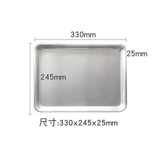 Pizza baking bread aluminum mold rectangular 45533 commercial oven tool shelf aluminum baking pan 330x245x25mm