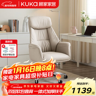 Gujia home boss chair office comfortable sedentary waist support seat computer chair home study-technology leather-yami gray