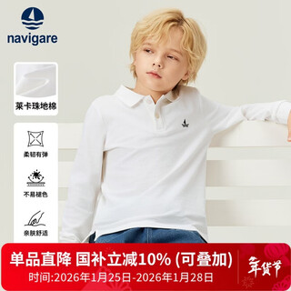 Navikel children's polo shirt spring new boys long-sleeved t-shirt girls sweatshirt spring breeze white 165