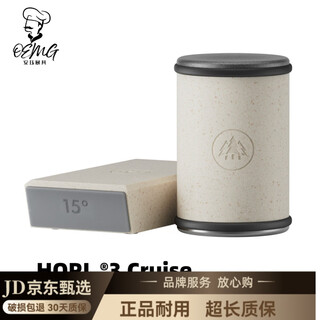 Oemg german imported quality natural whetstone german horl 3 whetstone artifact home kitchen quick sharpening gold 3 cruise