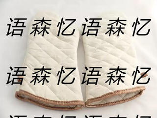 Yusenyi high temperature resistant extended oven large anti-scalding gloves two baking pans microwave oven insulated baking silver-coated cotton gloves beige