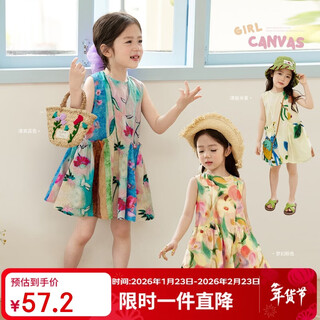Luson xiao o bao children's clothing baby oil painting dress women's summer thin section 2025 new girls monet garden suspender skirt
