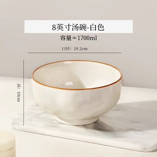 Wing fantasy german imported quality large soup bowl household large bowl 2026 new ceramic soup basin 8-inch soup noodle bowl instant noodle bowl haoyue 8-inch large soup bowl 1 pack