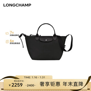 Longchamp (longchamp) longchamp bag le pliage energy men's and women's bag short handle small portable dumpling bag gift