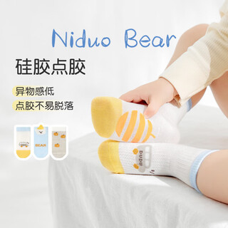 Nido bear baby floor socks spring and summer thin cotton socks baby toddler socks indoor children's anti-slip socks s4043 mesh 3 pairs 6-12 months (suitable for feet length 9-11cm)