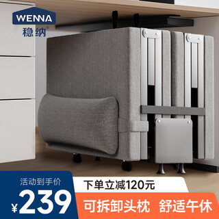 Wenna folding sheet single lunch break office camp bed hospital simple nap accompanying sofa bed free of installation 70cm