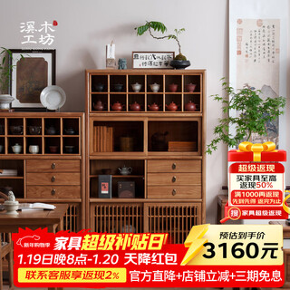 Ximu gongfang balcony tea room tea solid wood side cabinet small bookcase new chinese style old elm home display storage cabinet with grid tea cabinet - three-layer model rosewood color