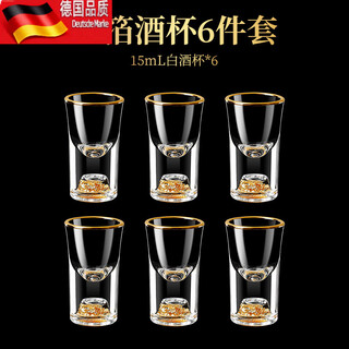 Tuojin household liquor glass set gold foil crystal glass wine set gold foil cup 6 pieces