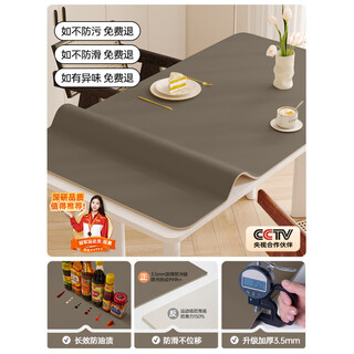 Thickened table mat, waterproof, oil-proof, anti-scalding, no-wash table mat, tablecloth, sideboard, coffee table, kitchen tabletop protection mat, 3.5mm thick - mocha brown, eu quality sgs maternal and infant grade, odorless 60*120cm