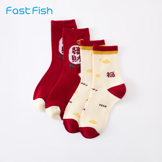 Kuaiyu good luck socks year of the horse red mid-tube socks children's animal year socks autumn and winter new boys and girls socks variegated 1 one size