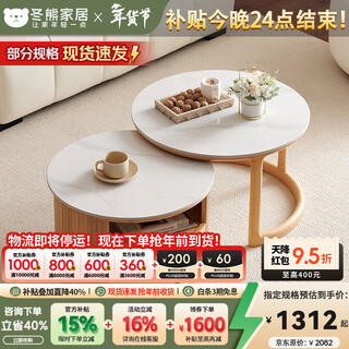 Dongxiong log style all solid wood slate round coffee table size combination retractable small apartment living room home side table slate solid wood coffee table