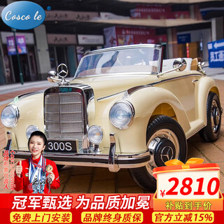 Cosco juveni le children's electric car mercedes-benz authorized retro classic car with remote control music can sit on baby's birthday gift off-white remote control + early education + leather seat