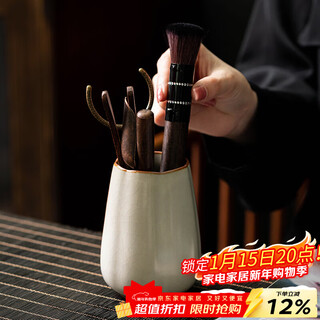 Xi yuanji beige ru kiln melon edge tea ceremony six gentlemen kung fu tea supplies accessories tea making tools tea knife tea clamp tea brush spoon beige ru kiln melon edge tea ceremony tube + ebony accessories