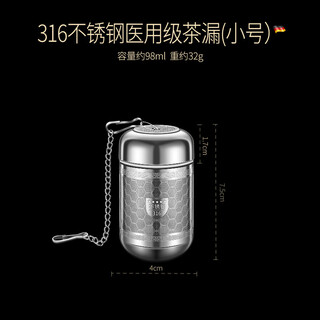 Bangpai seiko 316l tea leak net stewed teapot tea brewing artifact separates tea warehouse water separation tea filter cooking ball 316 tea leak small size